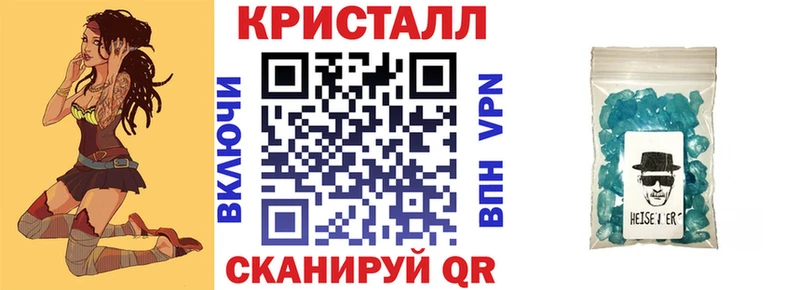 купить закладку  darknet какой сайт  Амфетамин Premium  Нововоронеж 