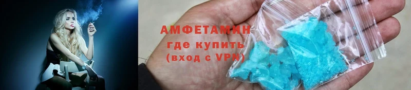 Amphetamine VHQ  Нововоронеж 