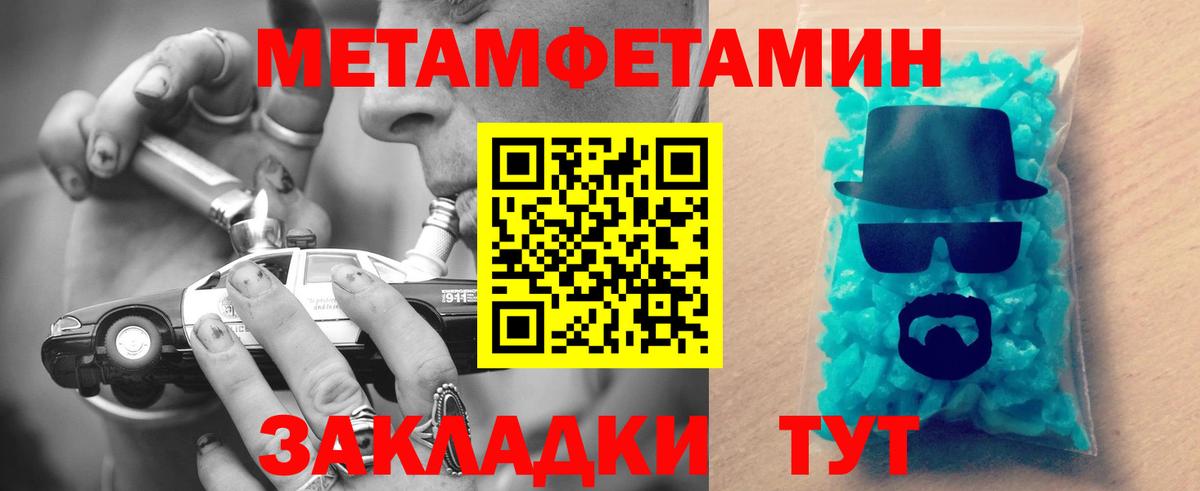 Амфетамин VHQ  Amphetamine  Нововоронеж 