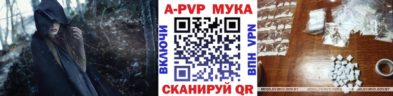 blacksprut ссылки  Нововоронеж  A-PVP Crystall  наркошоп 