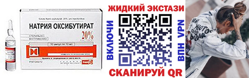 купить  цена  Нововоронеж  Бутират оксана 