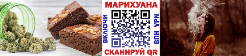 MEGA ссылки  Нововоронеж  Еда ТГК марихуана 