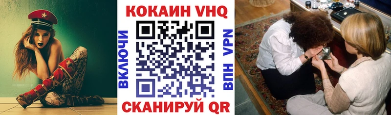Cocaine 99% Нововоронеж