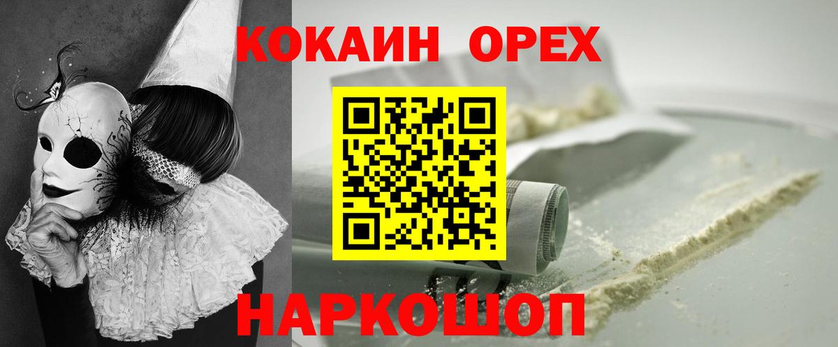 COCAIN 98%  COCAIN Боливия  Нововоронеж 