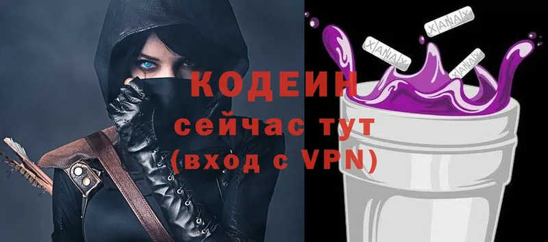 купить   Нововоронеж  блэк спрут зеркало  Кодеин напиток Lean (лин) 