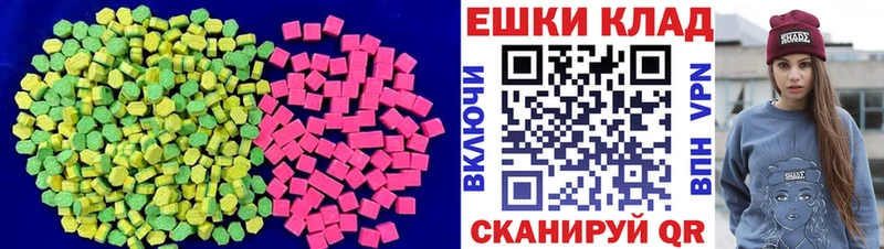 kraken зеркало  где купить наркоту  Нововоронеж  Экстази Дубай 