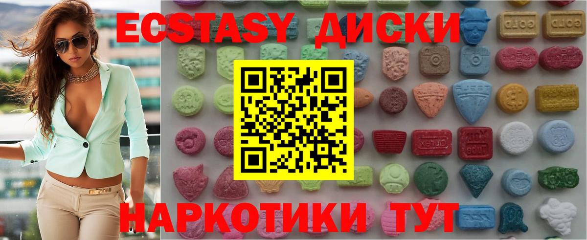 Ecstasy  ЭКСТАЗИ бентли  Нововоронеж  Вход с VPN  сайты даркнета официальный сайт  Экстази бентли 