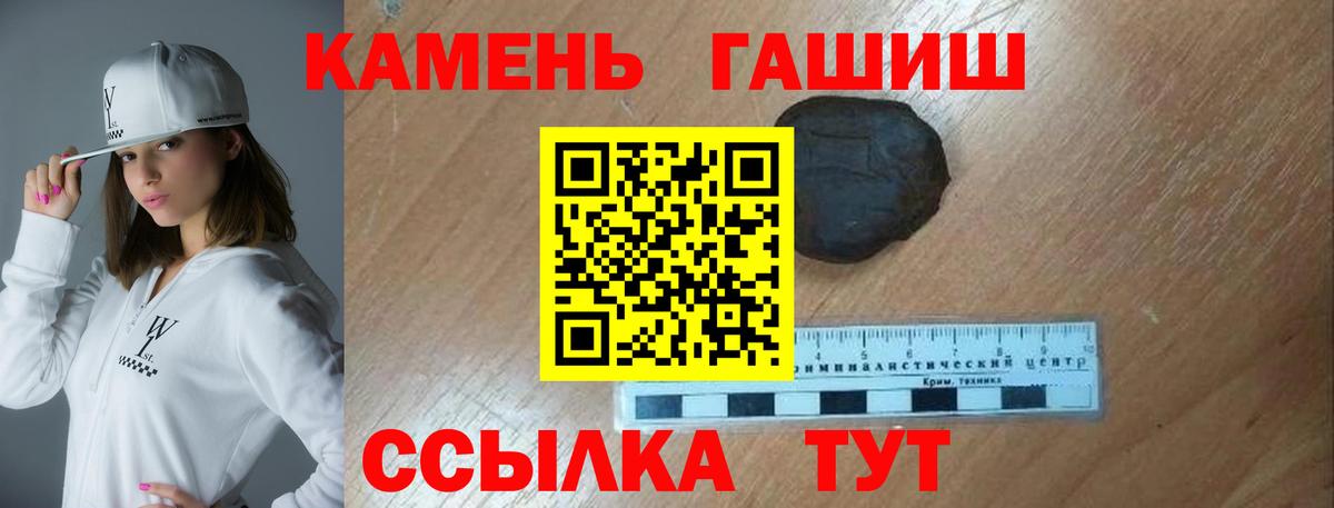 ГАШ индика сатива Нововоронеж