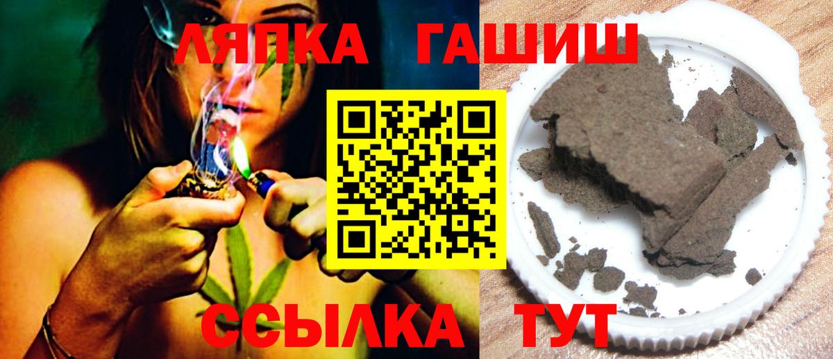 ГАШИШ гарик  Нововоронеж  сколько стоит  ГАШИШ убойный  Гашиш 
