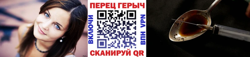 Героин белый  KRAKEN как зайти  Нововоронеж 