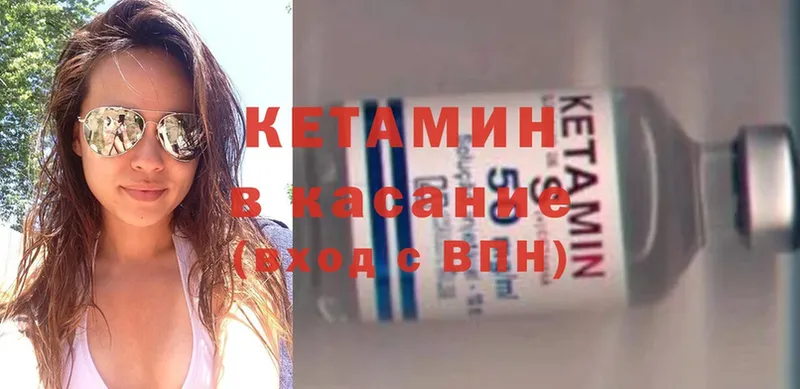 OMG маркетплейс  наркотики  Нововоронеж  КЕТАМИН ketamine 