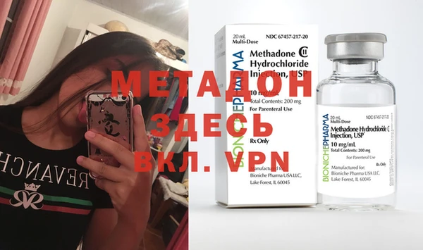 кокаин VHQ Михайлов