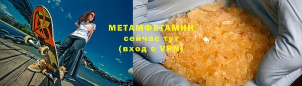 кристаллы Нефтегорск