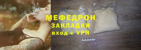 метадон Навашино