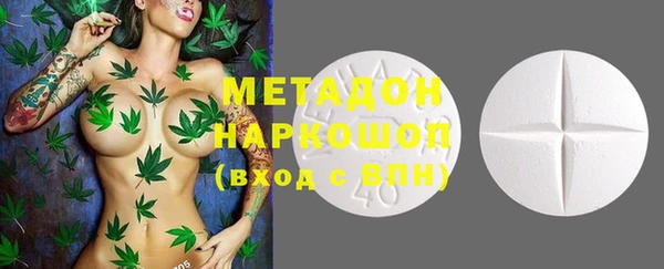 метадон Навашино