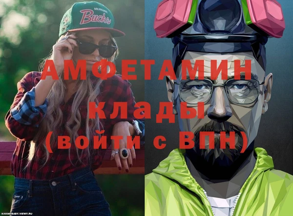 винт Бронницы