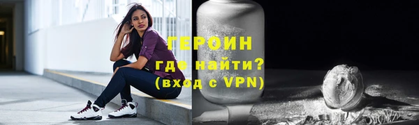 стафф Покров
