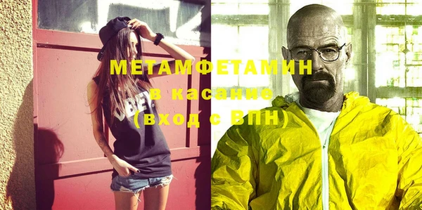каннабис Нефтекумск