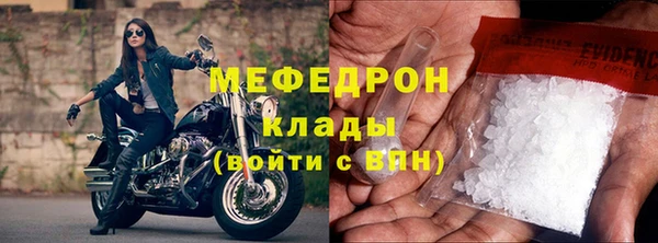 кристаллы Нефтегорск