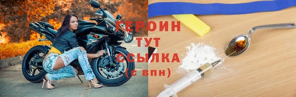 метадон Навашино