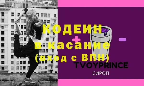 дурь Лиски