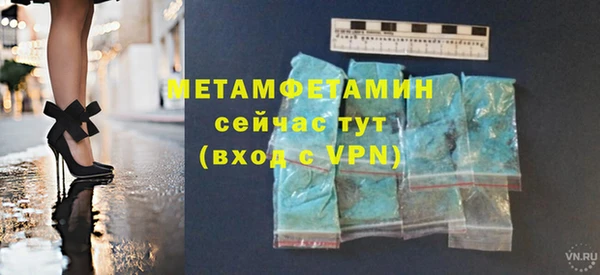 эйфоретик Лихославль