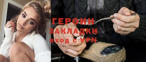 метадон Навашино