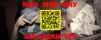 экстази Беслан