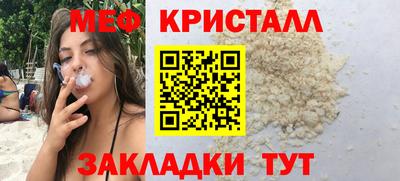 МДМА Коммунар