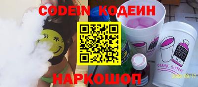 прущие грибы Кандалакша