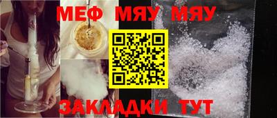 прущая мука Бийск