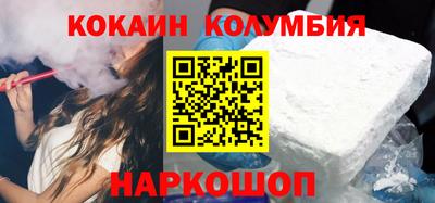 прущая мука Бийск