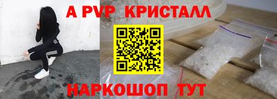альфа пвп VHQ Канаш