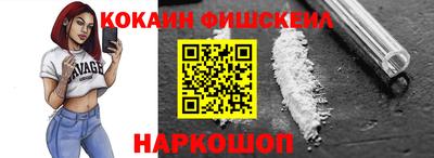 экстази Беслан