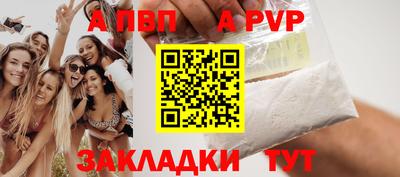 прущая мука Бийск