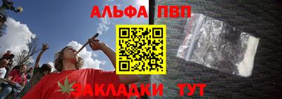 экстази Беслан