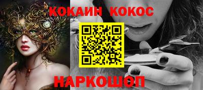 прущая мука Бийск