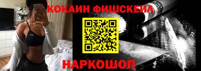 экстази Беслан