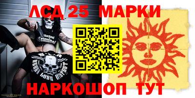 каннабис Камышлов