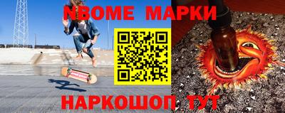 экстази Беслан