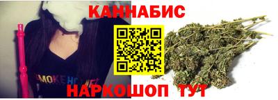 каннабис Камышлов