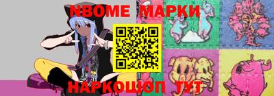 прущая мука Бийск