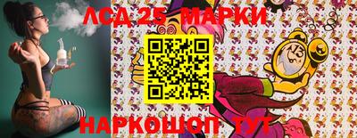 экстази Беслан