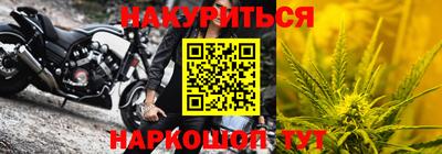 каннабис Камышлов