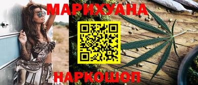 гашиш Берёзовский