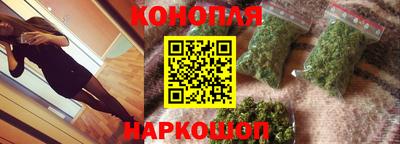 каннабис Камышлов