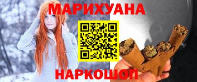 прущая мука Бийск