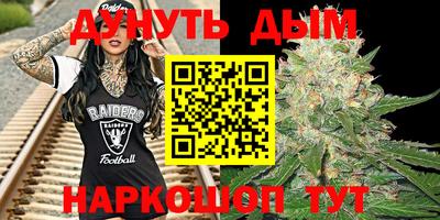 прущая мука Бийск