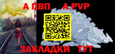 каннабис Камышлов