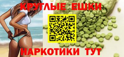 альфа пвп VHQ Канаш
